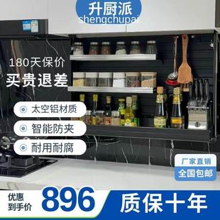 厨房吊柜电动升降拉篮智能声控触摸下拉式电动升降置物架调味拉篮