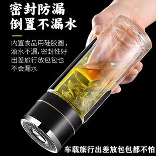 茶水分离泡茶杯 一键开盖车载双层玻璃杯便携水杯子家用耐高温男士