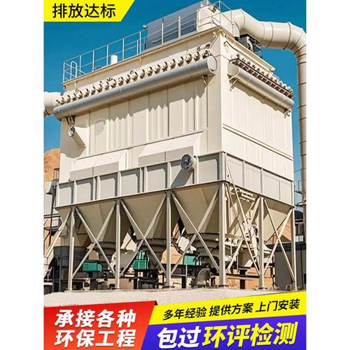 布袋除尘器，工业集中除尘，环保布袋式环保设备，耐高温锅炉脉冲