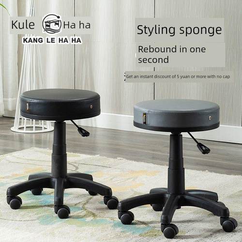 美容凳子滑轮包邮美甲美发理发店旋转椅子升降美容院专用大工圆凳