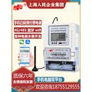 4G智能预付费远程充值三相蓝牙扫码 家用单相电表 水表出租房导轨式