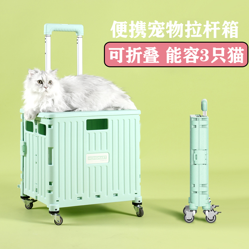 猫包外出便携拉杆箱可折叠笼子狗B行李箱大容量宠物推车猫咪旅行