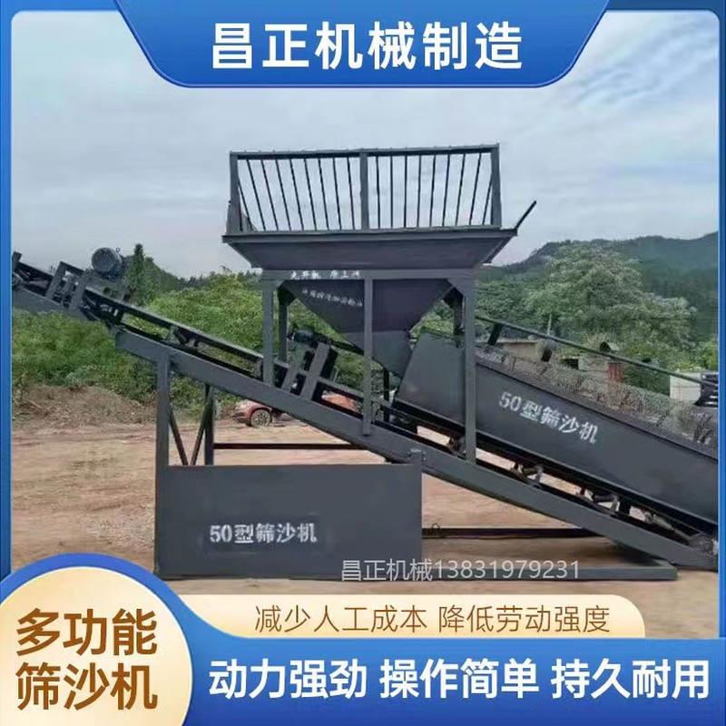 无轴滚筒筛石机大型震动筛r沙机80/50/30/20型工业W柴油振动筛沙