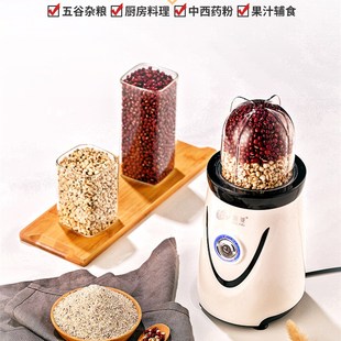 促粉碎机家用小型超细磨粉机x多功能D研磨器干磨破碎机打碎打粉机