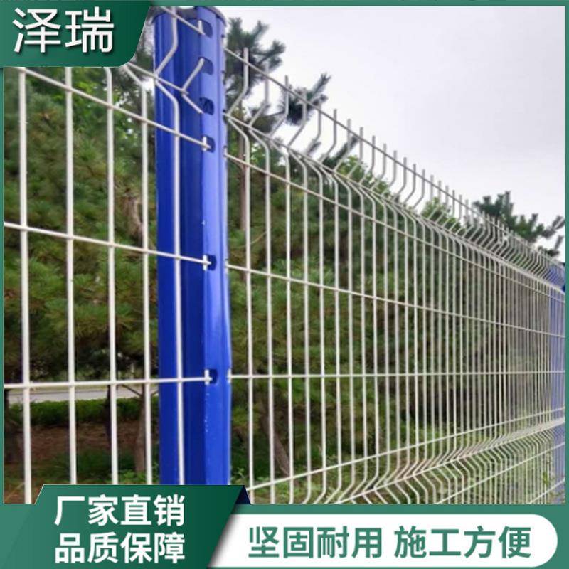 桃型柱护栏三折弯铁丝护栏网公路防护网圈地隔离围栏栅栏钢丝网
