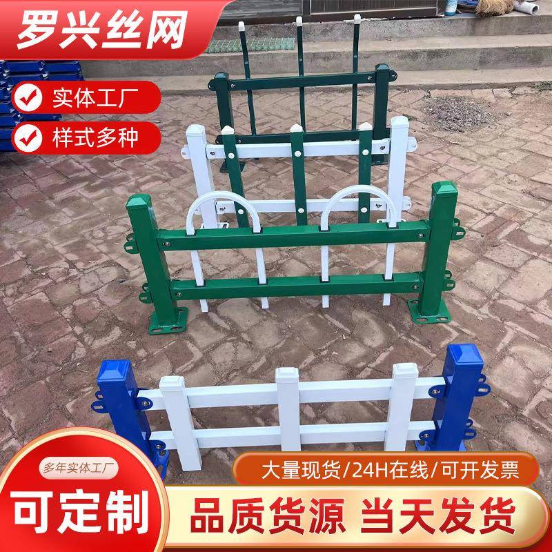 厂家草坪绿化护栏锌钢园林隔离栏别墅围挡户外折弯防护栅栏