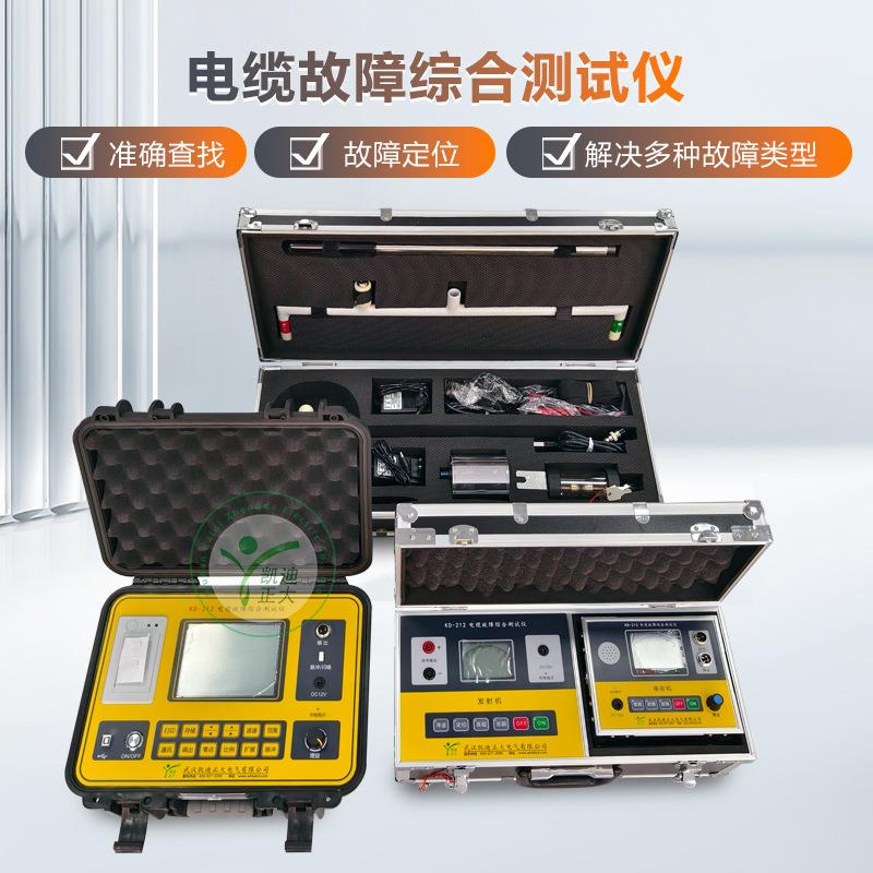 高低压电缆路灯线路地埋线缆长度断线短路漏电故障综合测试检测仪