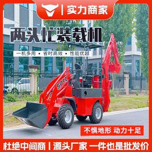 载机两头忙挖掘装 全新四轮转向两头忙挖铲一体机小型装 载机