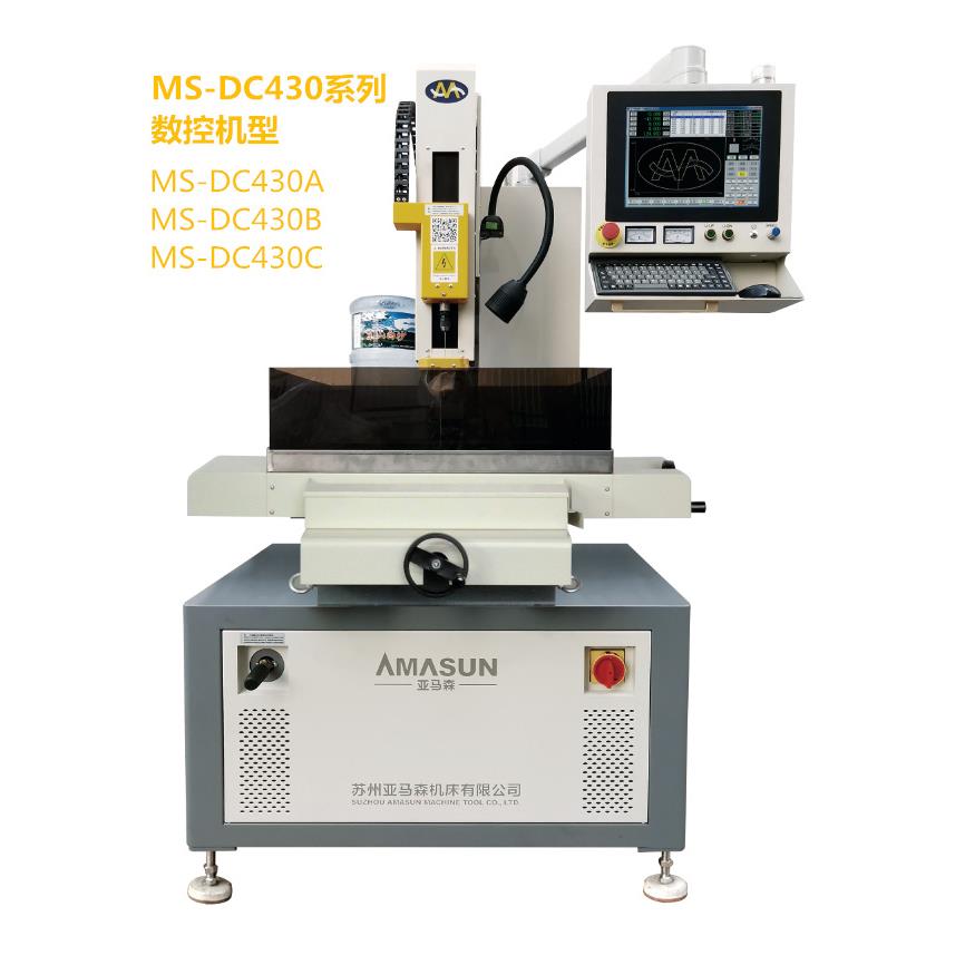 DC430A电火花数控穿孔机小孔加工电火花打孔机订金