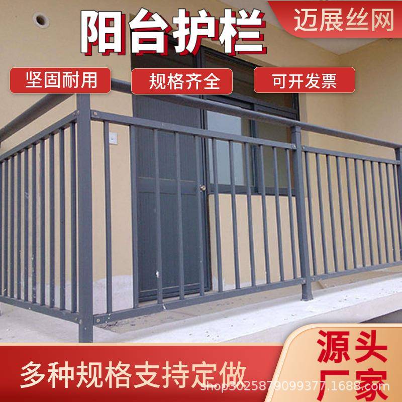 阳台护栏小区庭院学校办公楼梯扶手室外锌钢围栏空调楼顶栅栏防锈