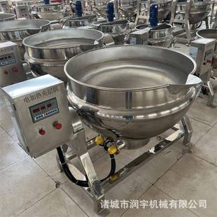 搅拌夹层锅可倾式 商用电加热立式 带保温卤煮锅高温高压蒸煮锅