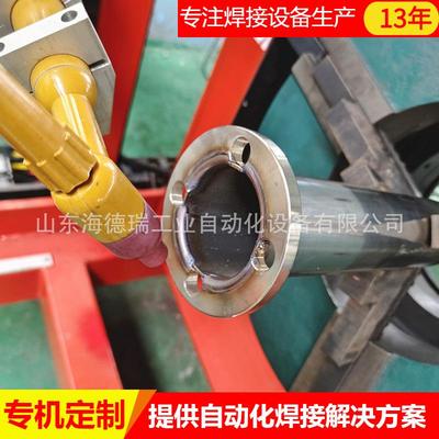 不锈钢管对管环缝自动焊机法兰弯头脉冲氩弧自动焊接设备专机