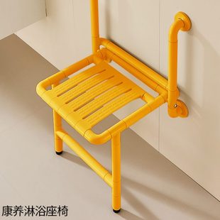 浴室折叠凳卫生间老人安全防滑座椅残疾人无障碍扶手洗澡凳子靠墙