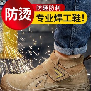 老保钢板钢头鞋 劳保鞋 电焊工专用防砸防刺穿轻便男款 男士 工作 冬季