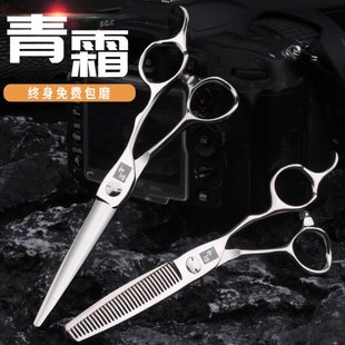 钢崎美发剪刀理发剪刀美发剪牙剪平剪美发师剪刀发型师家用套装