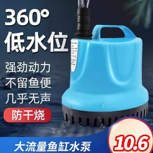 鱼缸低水位潜水泵静音底吸家用小型循环乌龟缸鱼池大型吸粪抽水泵