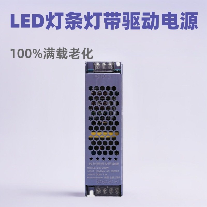 24v开关电源led灯带变压器220V转12v5a直流稳压长条驱动电源400W