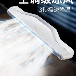风扇办公室桌面小型制冷空调无叶静音电扇 挂屏小风扇电脑屏幕夹式