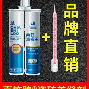 美缝剂瓷砖地砖专用墙砖美逢填缝玻璃胶哑光浅灰厨房专用防水防霉