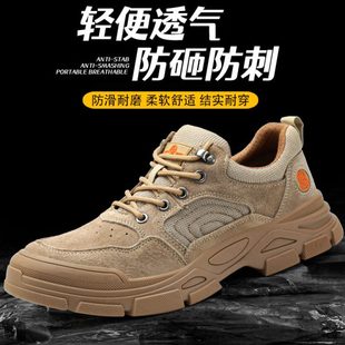 劳保鞋 现货 男防砸防穿刺轻便耐磨时尚 休闲透气防护安全防护工作鞋