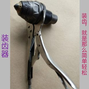齿器钳子管钳万用夹钳 旋挖钻机截齿子弹头卡簧钳3050旋挖机钻头装