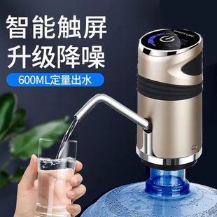 水抽水器充电饮水机水泵家用电动纯净水桶压水器 电动出水器吸桶装