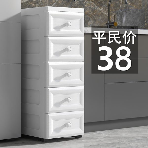 收纳架20/30cm夹缝置物架浴室抽屉式收纳柜子厨房卧室缝隙储物柜