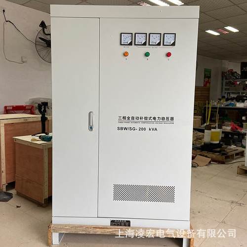 三相全自动补偿高压式稳压电源325-440v380v输出200kva大功率