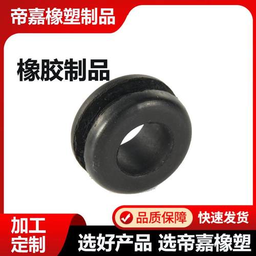 现货供应橡胶塞帽堵橡胶密封件橡胶堵头破碎锤胶堵锥形橡胶