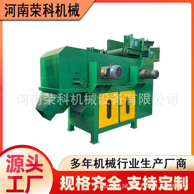 铜铁废铝有色金属涡电流分选机电子废弃物磁性分选设备性能稳定