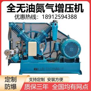 压缩机 全无油氮气增压机高压3.0MPa天然气增压泵活塞式