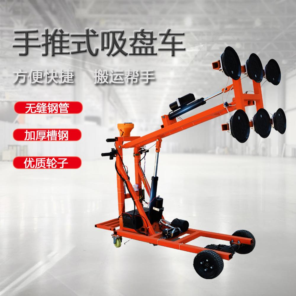 手推式吸盘车大型玻璃吸吊机电动玻璃搬运车电动玻璃安装机械手