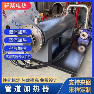 管道加热器循环加热水池供暖恒温防冻加热器 带水泵控制一体卧式