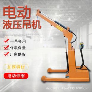 全电动车载吊机货车电动起重机小型汽车液压吊臂随车吊绞盘小吊机