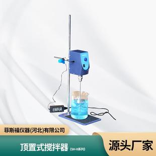 搅拌器 厂家直销大容量机械搅拌设备顶置式