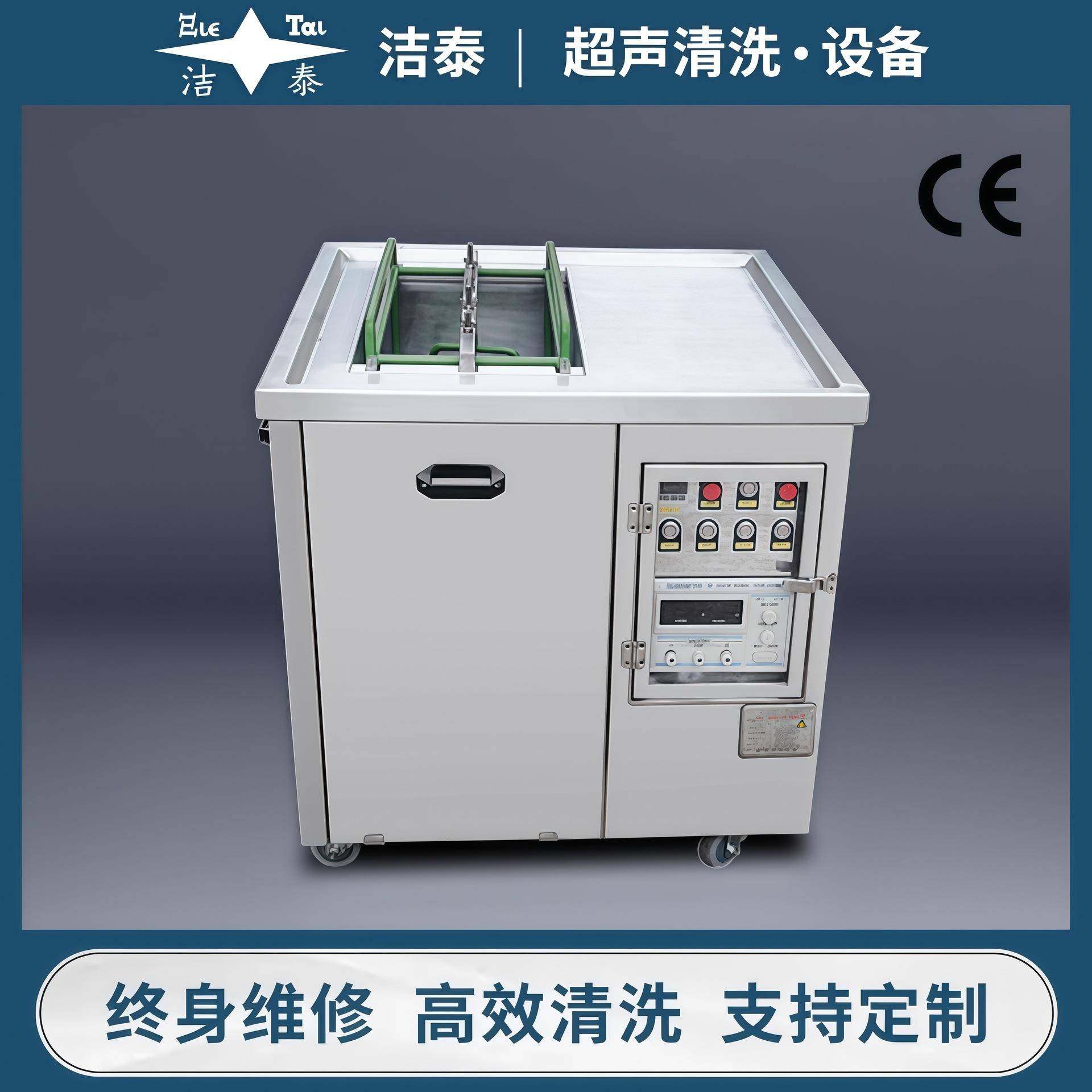 模具电解超声波清洗机厂家喷丝板鞋模塑胶模清洗器,五金/工具,超声波清洗设备,淘宝优惠券,粉丝福利购,淘宝优惠卷