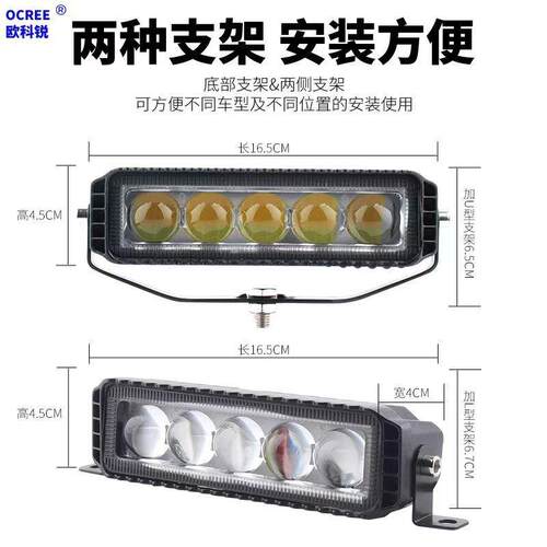 五珠射灯汽车越野车12vLED中网隐藏射灯 工程车货车24v超亮前大灯