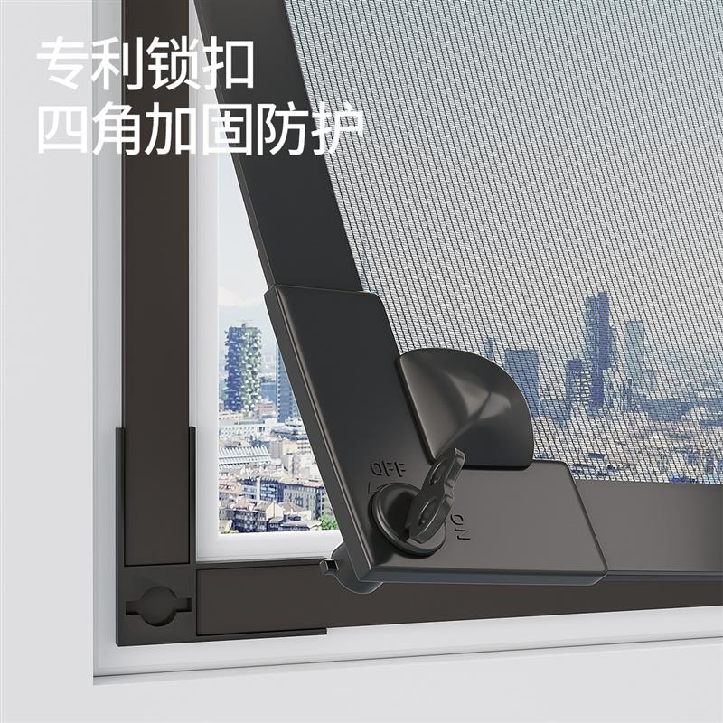 【用不坏】防蚊纱窗网2026新款高端自装窗户磁吸门帘锁扣纱网窗帘