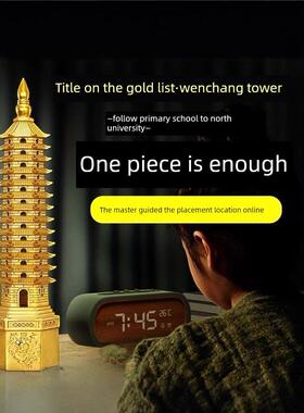 普陀山2025文昌塔纯铜13层9 13层9学生文昌塔课桌装饰摆件