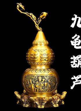 纯黄铜九龟八卦葫芦摆件天医葫芦开盖葫芦风水家居客厅玄关大号