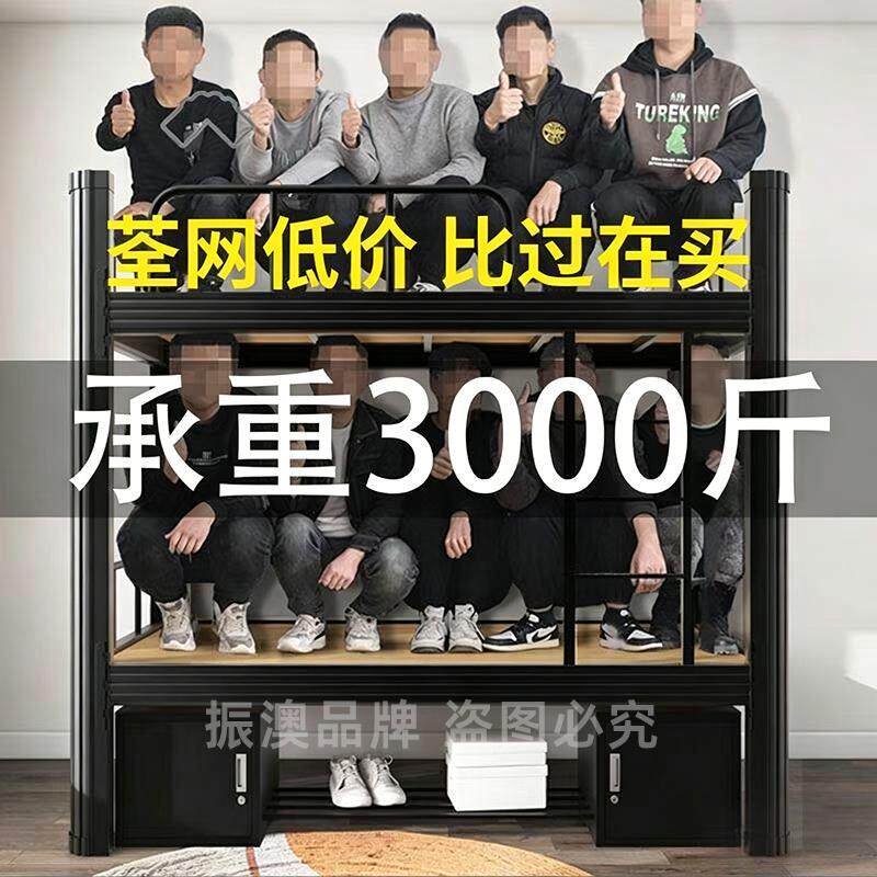 超厚上下铺铁架床双层床铁艺上下铁艺/钢木床