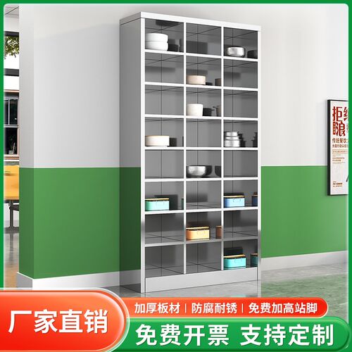 不锈钢碗柜员工食堂多格饭盒柜子学校餐盘收纳柜工厂放碗筷餐具柜