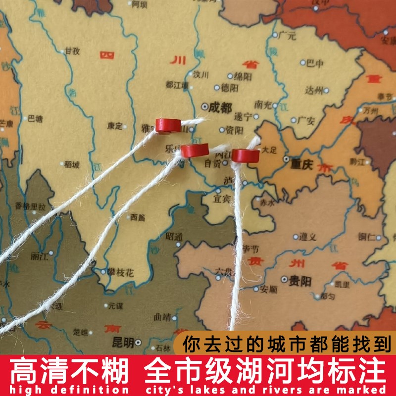 毛毡地图中国旅行版照片墙记录足迹打卡墙贴市级旅游毛毡板背景板
