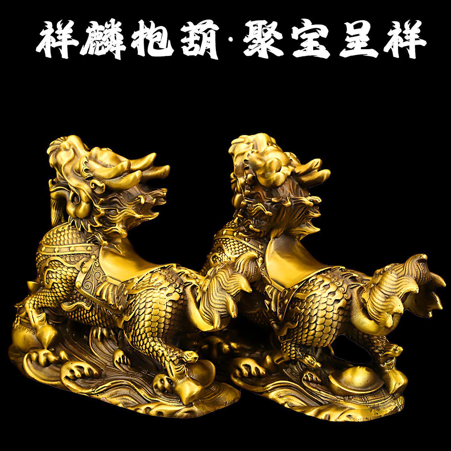 黄铜麒麟摆件招财聚宝盆麒麟中式传统工艺礼品摆饰桌面装饰吉祥物