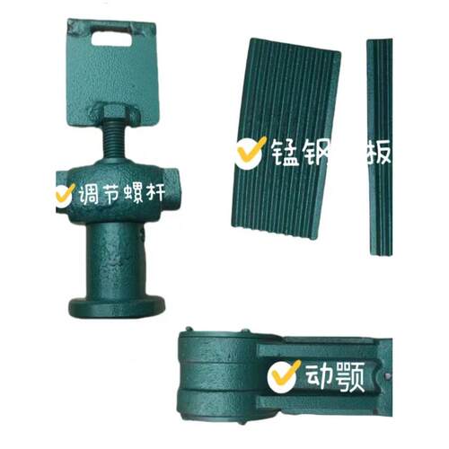 颚破碎机小型实验室矿石粉碎机220V锰钢鄂破机鄂板配件PE60x100