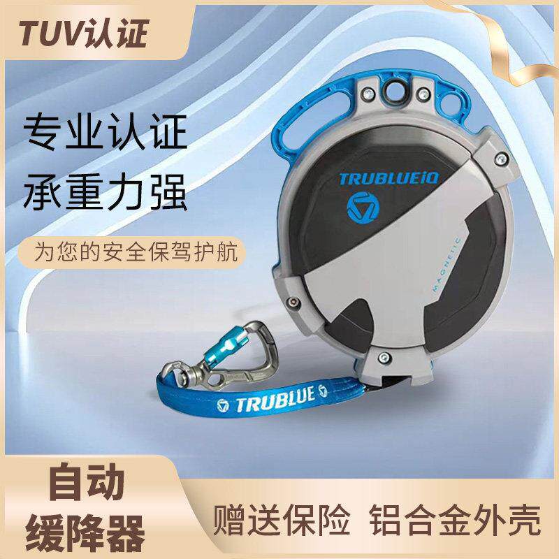 自动缓降器户内外攀岩保护器防坠落美国进口缓降器TRUBLUE护安全