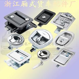 货车工具箱锁304不锈钢拖车锁救援清障车工具箱锁清扫车锁连杆锁