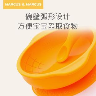 马库狮宝宝辅食碗婴幼儿专用硅胶吸盘碗儿童学吃饭防摔防烫餐具