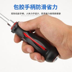十字一字螺丝刀 带磁螺丝刀穿心可敲击改锥平口起子一体螺丝刀套装