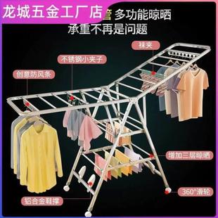 多功能晾衣架梯子两用室内外阳台落地不锈钢翼型晒衣架可折叠家用